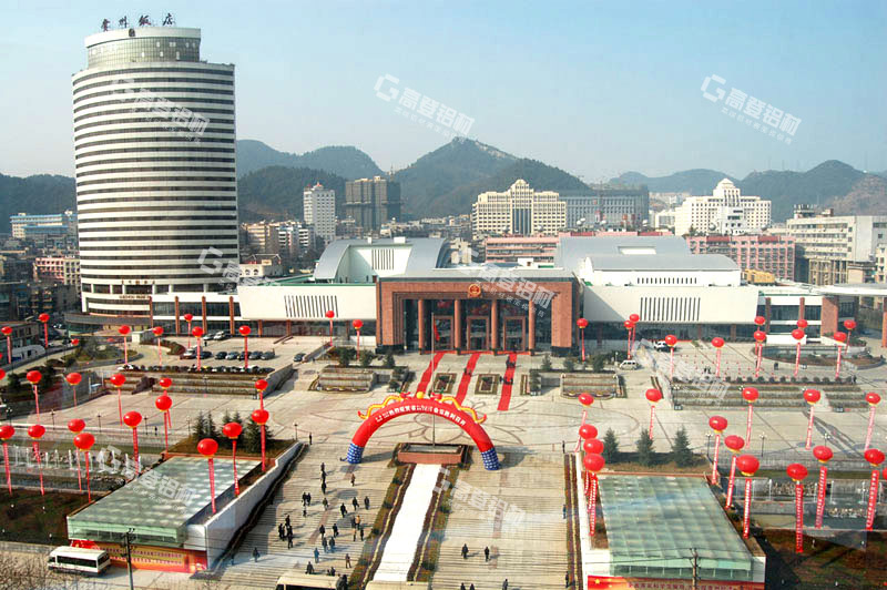 Great Hall of the People in Guizhou Province